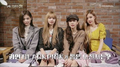 tv poster