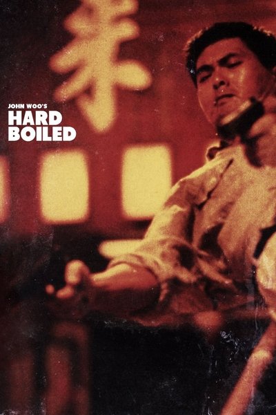 Poster for the movie Hard Boiled