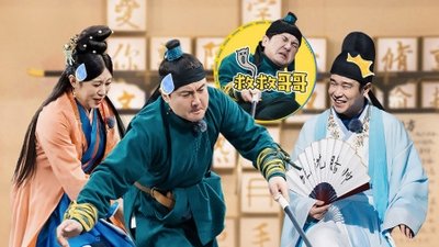 tv poster