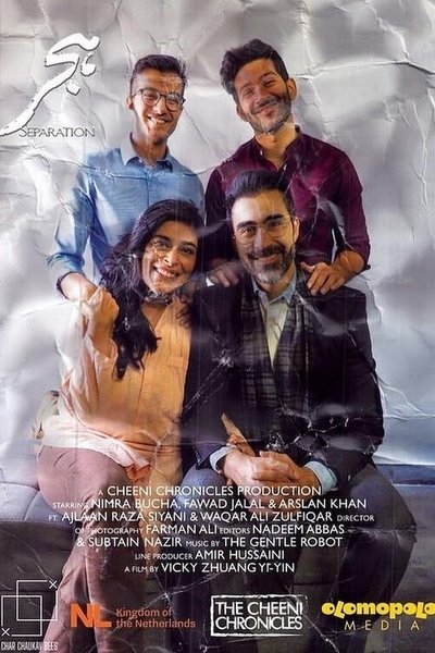 Poster do Filme Hijr