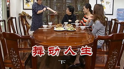 Episode 2359