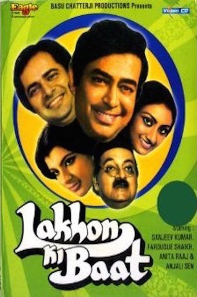 Poster for the movie Lakhon Ki Baat