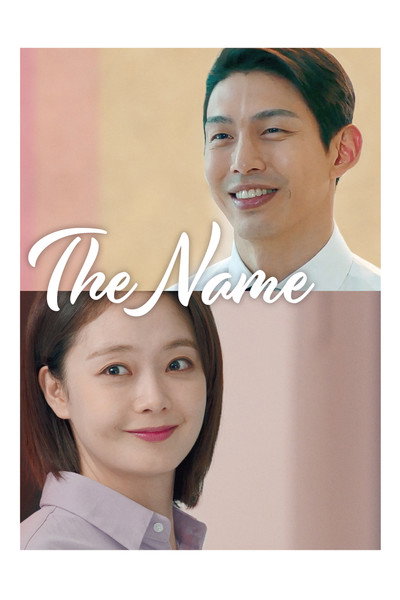 The Name