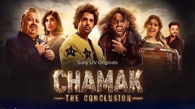tv poster