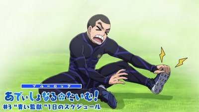 tv poster