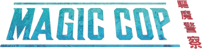 Magic Cop Logo