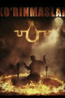 Poster do Filme Ko'rinmaslar