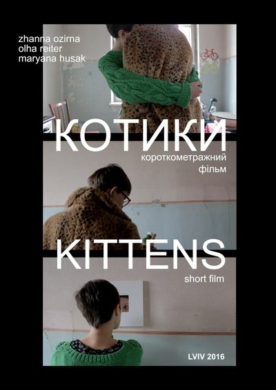 Poster do Filme Котики