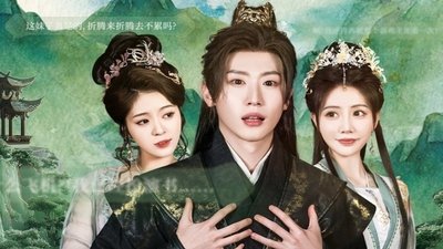 tv poster