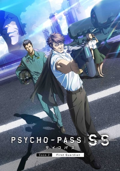 Psycho-Pass : Sinners of the System - Case 2