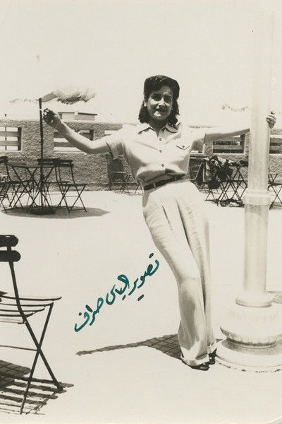 Poster do Filme Tergui