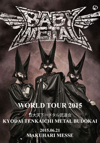 BABYMETAL WORLD TOUR 2015 ~Kyodai Tenkaichi Metal Budokai~