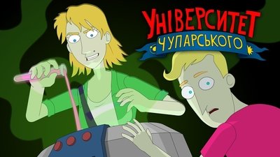 tv poster