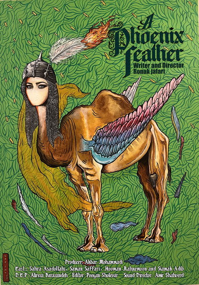 Poster do Filme A PHOENIX FEATHER