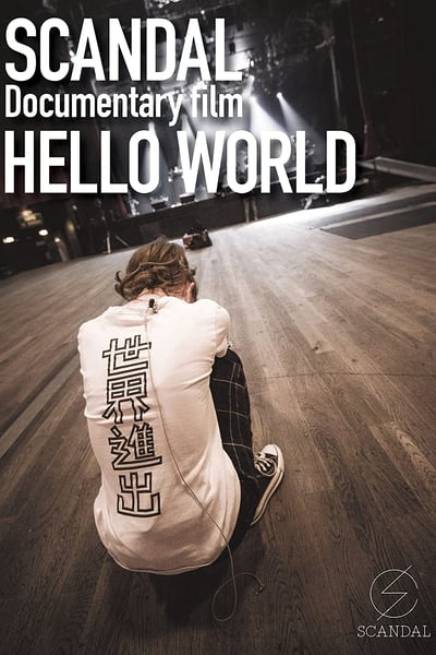 SCANDAL Documentary film HELLO WORLD