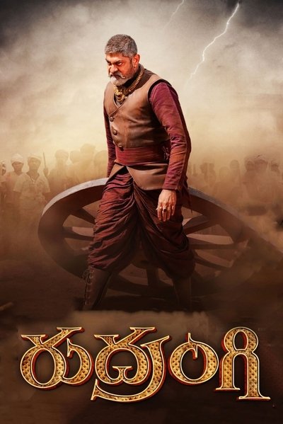 Rudrangi (2023) AMZN WEB-DL Hindi + Telugu 1080p HEVC DD 5.1 ESub Rudrangi (2023) AMZN WEB-DL Hindi + Telugu 1080p HEVC DD 5.1 ESub