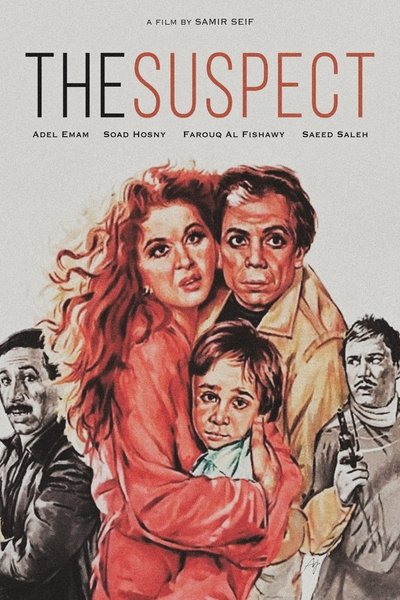 Poster for the movie The Suspect