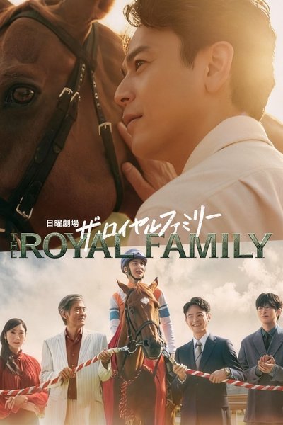 poster for The Royal Family