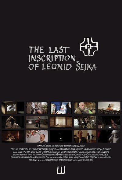 Poster do Filme Poseldnij zapis Leonida Sejke