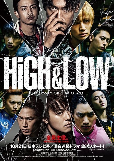 tv poster