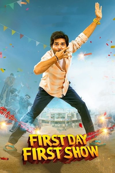 Poster for the movie First Day First Show