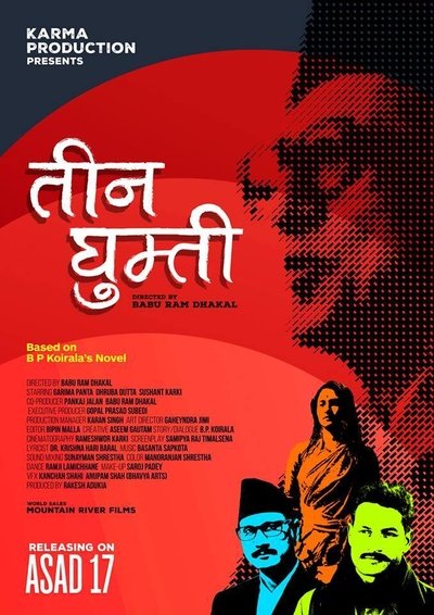 Watch!(2016) Teen Ghumti Full Movie OnlinePutlockers-HD