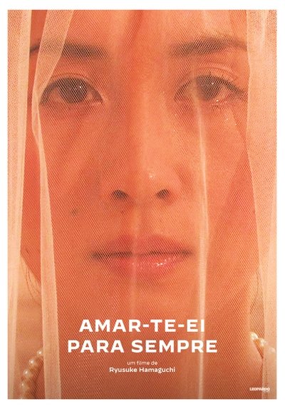 Poster do Filme 永遠に君を愛す