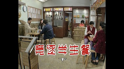 Episode 398