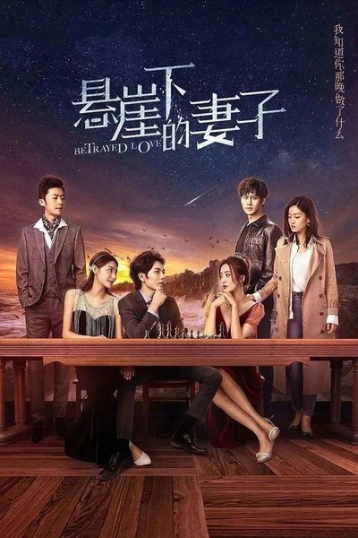 poster for Betrayed Love