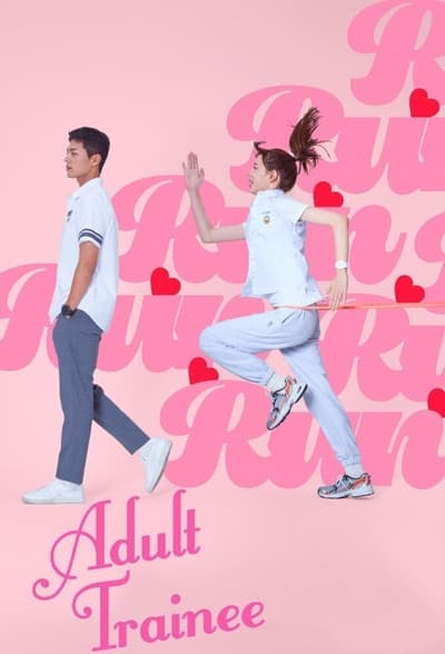 poster Adult Trainee