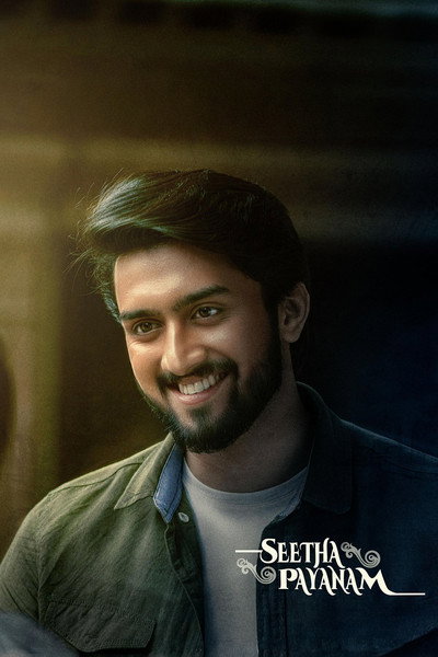 సీతా ప్రయాణం