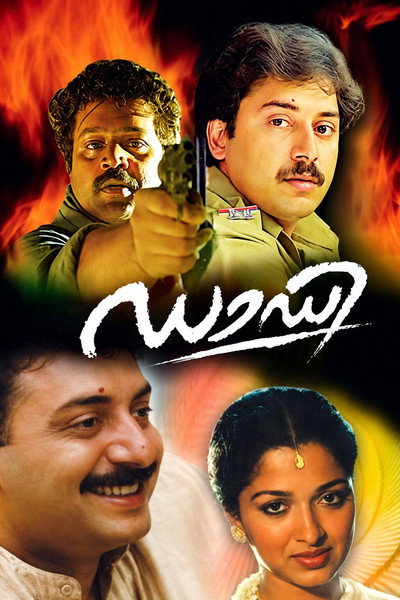 ഡാഡി