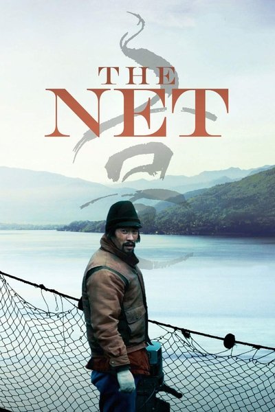 Poster for the movie The Net