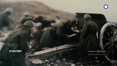 Episode 1