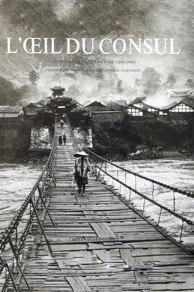 L'Oeil du Consul
