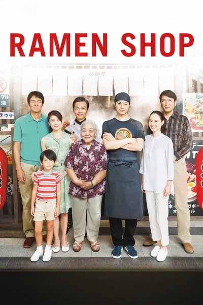 Poster for the movie Ramen Shop