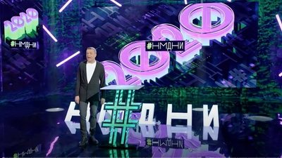 tv poster