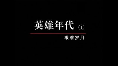 tv poster