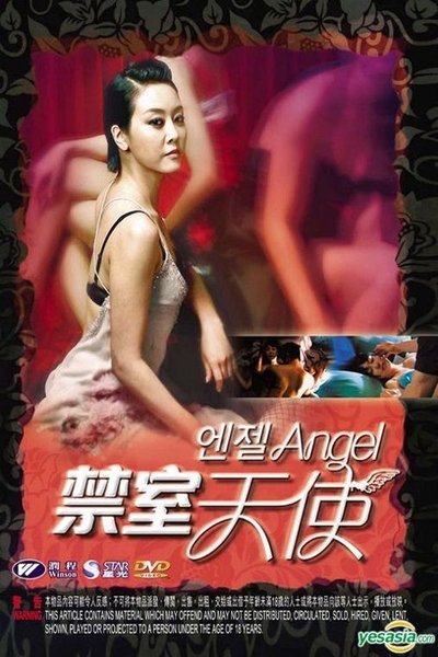 Watch - 이브의 유혹 - 엔젤 Full Movie Putlocker