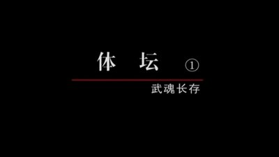 tv poster