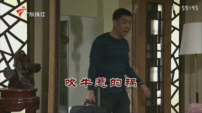 Episode 3389