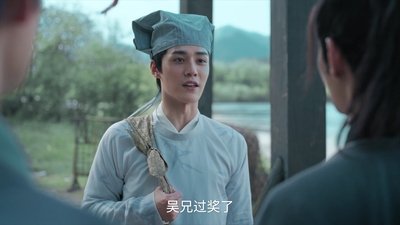 Episode 2