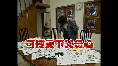 Episode 340