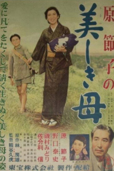 Image of Mother