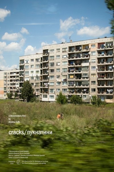 Poster do Filme Пукнатини