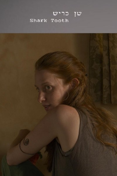 Poster do Filme שן כריש