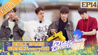 tv poster