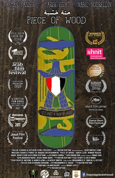 Poster do Filme حتة خشبة