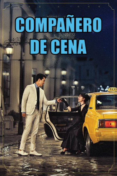 Compañero de Cena