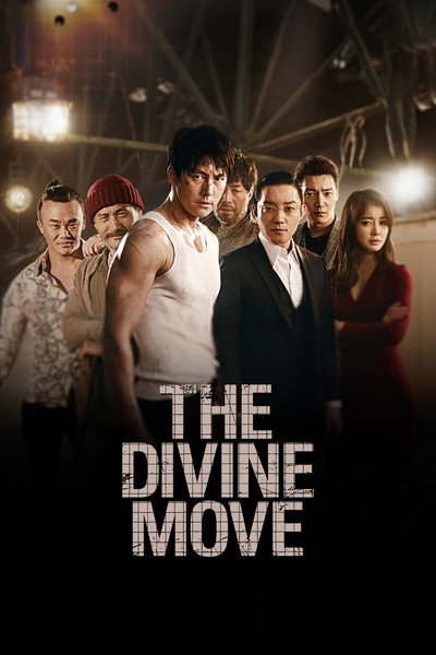 The Divine Move